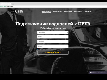 UBER taxi
